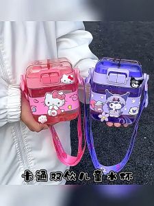 Bình Nước 2 Nắp Cho Bé Disney Sanrio Nhựa Tritan Có Dây Đeo Hình Kitty Mickey Gấu Dâu Kuromi Siêu Dễ Thương (JA SHOP