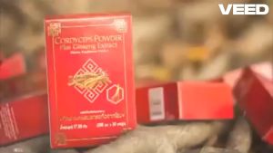 ถั่งเช่าผงผสมสารสกัดจากโสม 1+1 บำรุงสมรรถภาพทางเพศ เลือดลมหมุนเวียนดี 1 กล่อง แถม 1 แผง ผลิตภัณฑ์คุณภาพ จาก Cal