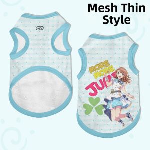 LEXI | Anti-Shedding Pet Vest