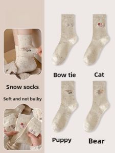 JINGCHI | Trendy Cute Cartoon Mid-Calf Socks For Women Winter Cotton Polyester Blend Breathable Sweat Absorbent 4 Pairs Girls Socks