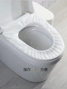 Disposable Toilet Seat Cover Travel Portable Waterproof Toilet Bowl Cover