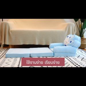 CHT โซฟาเด็ก เก้าอี้โซฟาสำหรับเด็ก เก้าอี้โซฟาสำหรับเด็ก 2 in 1 ใช้ได้ตั้งแต่แรกเกิดเป็น ที่นอนแบบพกพา และเป็นโซฟานั่งได้อีกด้วย เนื้อผ้านุ่ม