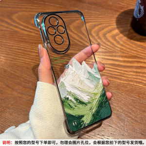 Ultra-Thin Frameless Grassland Mountain Range Huawei Honor 500 Phone Case by YouKai Protective Shell with Natural Feel