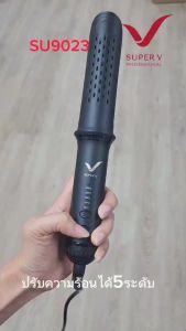 Super V เครื่องม้วนผม AIR ROLL ซูปเปอร์ วี รุ่น SU 9023 ใหม่ล่าสุด - 100% ของแท้