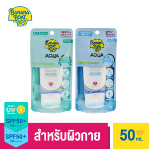 [ซื้อคู่ ถูกกว่า] Banana Boat Simply Protect Aqua Daily & Long Wearing Sunscreen Lotion SPF50+ PA++++ (50 ml.)