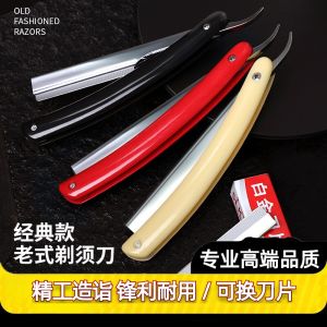 Manual Shaver Old-Fashioned Razor Haircut Shaving Hair Clipper Shaving Head Razor Men Shaving Shaver