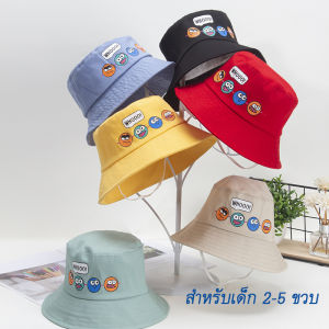 หมวกเด็ก 2-5 ขวบ หมวกบักเก็ตเด็ก หมวกแฟชั่น Bucket มีสายคล้องคาง ปรับได้ childrens cap หมวกเด็กน่ารัก MY323 หมวกเด็ก 2 ขวบ แฟชั่น - Lazada