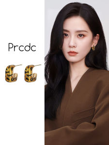 Retro Hong Kong Style Leopard Print Earrings Unique Elegant Light Luxury Small Niche Womens Jewelry Fashionable Alloy Studs