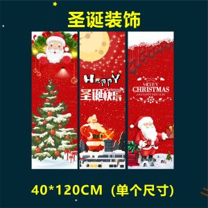 Christmas Ceiling Decoration Hanging Banner String Flag New Year Spring Festival Atmosphere Color Flag Adornment Festive Supplies