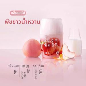 YANXUAN | น้ำยาปรับอากาศและฟอกอากาศกำจัดกลิ่น