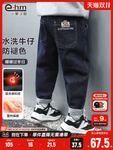 Autumn Boys Jeans Cotton Blend Fabric mid Waist Long Pants Casual Style Childrens Clothing Korean Version Big Kids Jeans