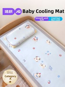 JoynCleon | Baby Safe Ice Silk Cool Mat 60x120cm