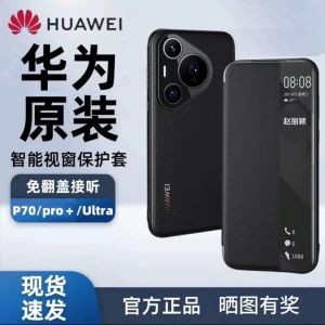 Huawei Pura70Pro Business Style Flip Cover Phone Case Original Leather Jacket Full Protection Anti-Fall Limited Edition Mens High End Model