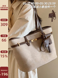 Elegant Large Capacity Tote Bag Hand & Shoulder