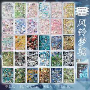 Yu Xian Star Sand Note Sticker Book Kitchen Food Dessert Decoration DIY Collage สติ๊กเกอร์ บันทึก วัสดุอุปกรณ์สำนักงาน