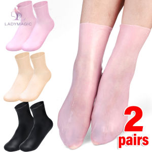 ถุงเท้าซิลิโคนยาว2คู่ที่ปิดเท้าชุ่มชื้นถุงเท้าดูแลเท้ายืดหยุ่นป้องกันการแตกร้าวนำมาใช้ใหม่ได้สปาที่บ้านเครื่องมือแต่งเล็บเท้า