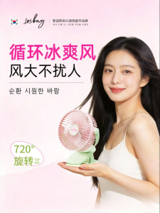 Powerful Cooling USB Mini Fan Long Battery Life