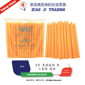 蜡烛 黄 象標暹烛 5号 孝濟神料 Joss Candle Three Elephant Mark Siam Candle Yellow