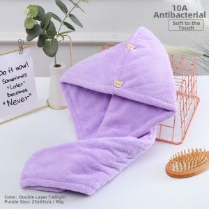 YURTEE | Double-layer Thickened Coral Fleece Super Absorbent Quick Drying Soft Skin-friendly Dry Hair Cap