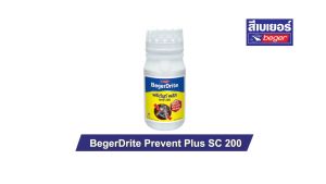 BegerDrite Prevent Plus SC 200 เบเยอร์ไดร้ท์ พรีเว้นท์ พลัส SC 200 น้ำยาฆ่าปลวก น้ำยากำจัดปลวก สูตรน้ำ กลิ่นไม่ฉุน 250มล