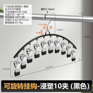 Kẹp Quần Áo Bằng Thép Không Gỉ Đa Năng Chống Gió Kẹp Quần Áo Phơi Quần Áo Trên Ban Công Kẹp Quần Áo Dùng Trong Gia Đình