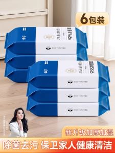 Xiangjiamei Disposable Static Dedusting Mop Mop Wet Wipes Thickened Floor Cleaning Tissue Lazy Mop Floor Cleaning