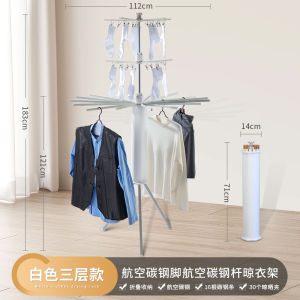 Octopus Clothes Drying Rack Foldable Free-standing Balcony Indoor Home Use Eight-legged Fish Quilt Drying Rotating Invisible Clothes Drying Tool