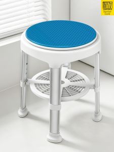 JIAWENHUA | Bathing Rotatable Non-slip Bath Chair