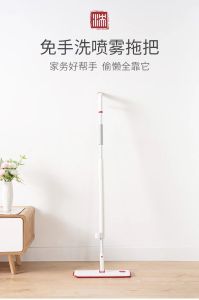 Jieshun Spray Mop Flat Mop Mop Wet and Dry Dual-Use For Home Hand Wash-Free Spray Mop BAOJIAJIE Neutral