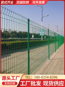 รั้วป้องกันผ้าไหมสองด้านสําหรับถนนความเร็วสูง ตาข่ายบรรจุลวดเหล็กสีเขียวพร้อมระบบป้องกันไฟฟ้าโซลาร์เซลล์
