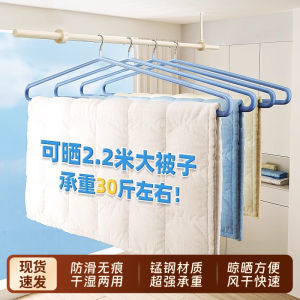 Large Thickened Clothes Drying Rack Balcony Home Use Towel Quilt Cover Special Purpose Drying Rack Extra Large Size