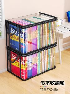 Extra Thick Storage Box for Books Transparent Dustproof Moisture Proof Suitable for Home Or Classroom Organization of Old Textbooks