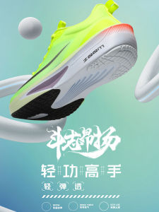 Alpha 3 Generation Running Shoes Ultra-light Carbon Plate Shock Absorption Wear-resistant Professional Sports Shoes for Teens