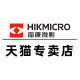 HIKMICRO Lanmi Specialty Store