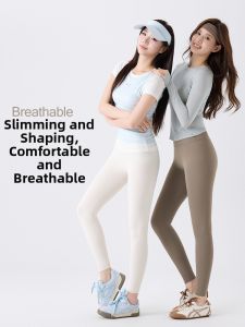 DLAIZI | High Waist Shaping Butt-Lifting Tight Pants