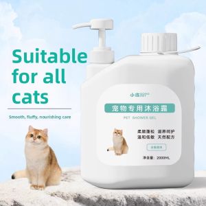 Hipidog | Hipidog Dog Shampoo Long Lasting Fragrance Antibacterial Deodorizing Itch Relief Bichon Special Pet Shampoo Bathing Liquid