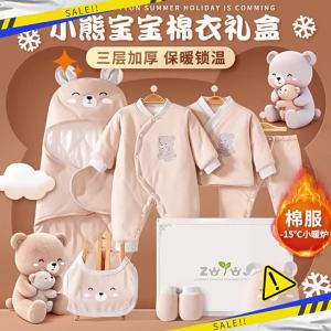 TUZIBEIBEI | Bộ Quần Áo Quà Tặng Cho Bé Sơ Sinh Dày Ấm Mùa Đông