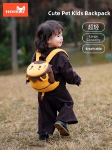 Nohoo | Child Toddler Small Backpack