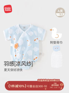 Pure Cotton Short Sleeve Baby Romper Summer Thin Triangle Crawler Suit for 0-6 Months Newborn Baby Boy Girl Fresh Style Clothes