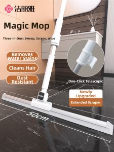Dual-Use Bathroom Floor Scraper