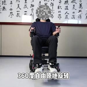 Electric Wheel Chair For Elderly Electric Wheelchair Lightweight Electronic Wheel Chair Lightweight Foldable and Portable Classic and Durable 13dian