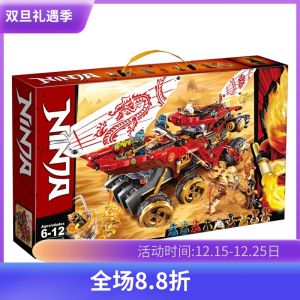 Reward Land War Tank 70677 Assembly Building Blocks Educational Toys for Boys in China Reward Land Series