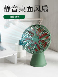 Quạt Mini Bàn Làm Việc SOTHING Quạt USB Mini Không Gây Tiếng Ồn Cho Văn Phòng Và Ký Túc Xá Học Sinh Quạt Điện Bàn Đa Năng