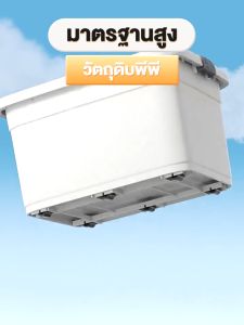 TUSSAH กล่องเก็บของ พร้อมฝาปิด กล่องพลาสติก มีที่จับ ประหยัดพื้นที่ แข็งแรง สีสวย พรีเมี่ยม #BOX