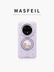 MASFEIL | Support Bracket Case Liquid Silicone Full Coverage Protective Cover