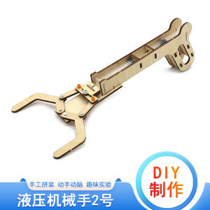 Hydraulic Mechanical Arm DIY Small Production Scientific Experiment Student Handwork Learning Toy from Shandong China