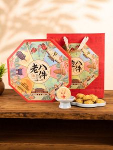 Luoyang Da Ba Jie Henan Specialty Pastries Gift Box Potcake Peony Sacred City Yujili Old Eight Pieces Souvenir for Gifts
