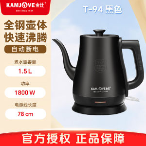 Automatic Stainless Steel Tea Brewing Kettle Long Spout Electric Water Boiler Home Use New Model by Gold Stove KAMJOVE