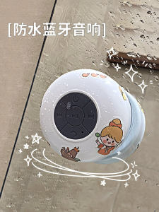 Portable Bathroom Waterproof Bluetooth Speaker High Quality Sound Mini Small Cute Gift for Girls Mobile Bathing Popular Home Use 3D Surround Super Bass