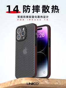 Unico Military Grade Silicone Phone Case Full Cover Heat Dissipation for Apple 14 Promax pro New Model Protection Soft Shell